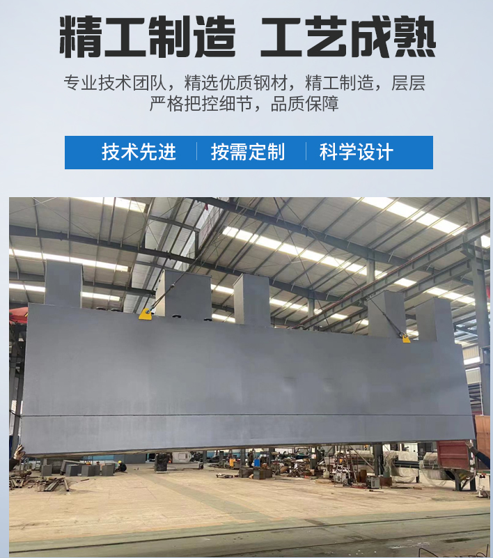 泽库农村污水处理设备