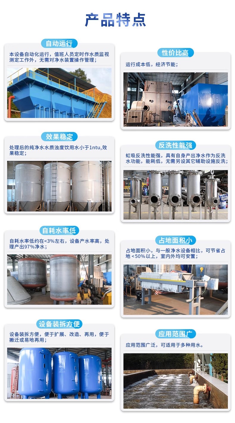 泽库科技赋能未来：一体化污水处理设备开启生活废水治理新纪元
