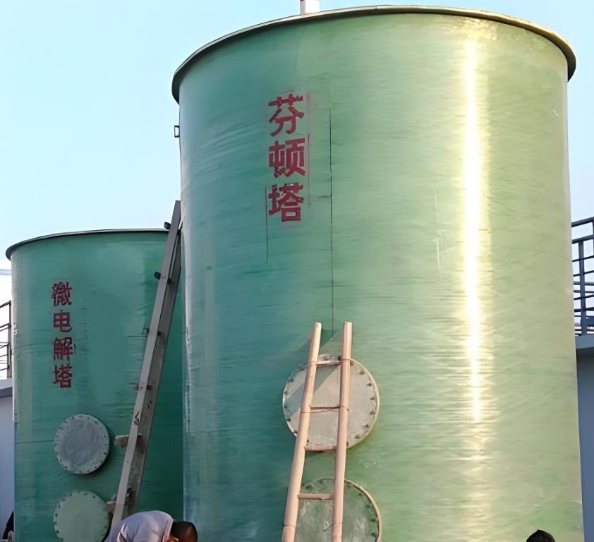 泽库芬顿氧化设备