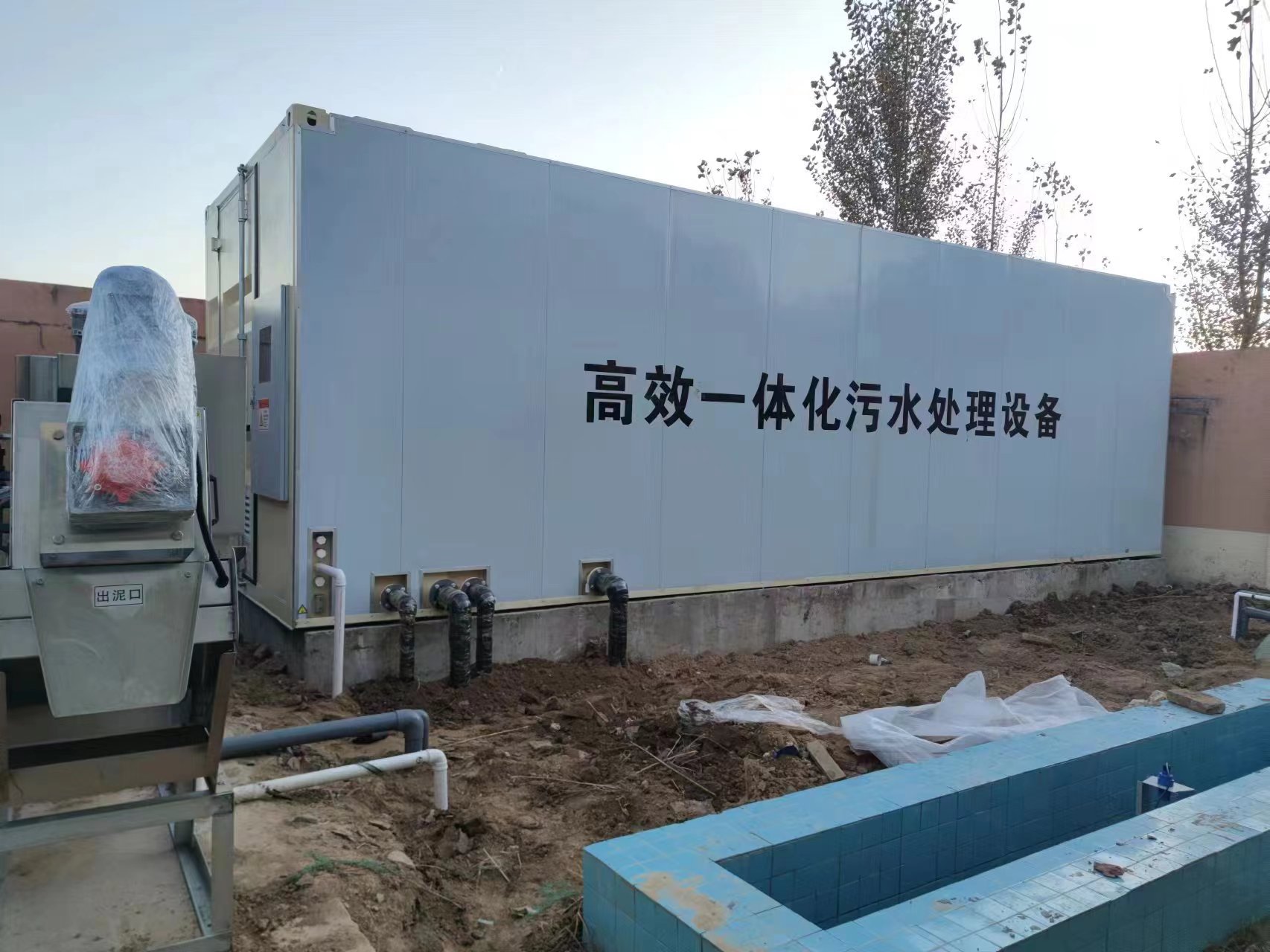 泽库地埋式一体化污水处理设备