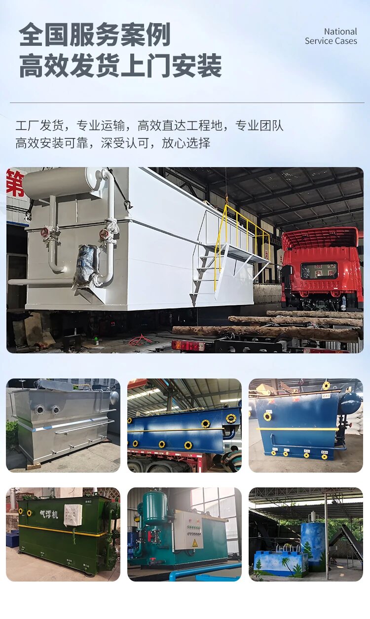 泽库污水处理一体化设备